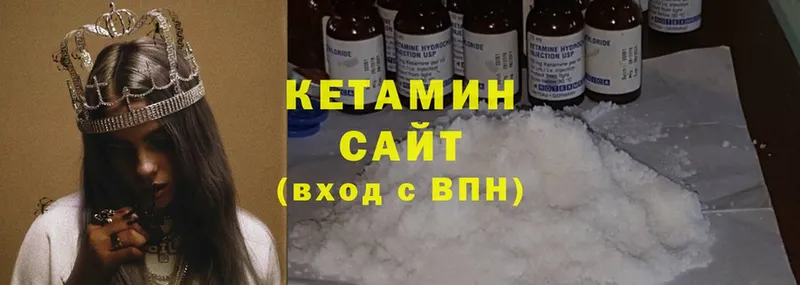 Кетамин ketamine  наркотики  Армавир 